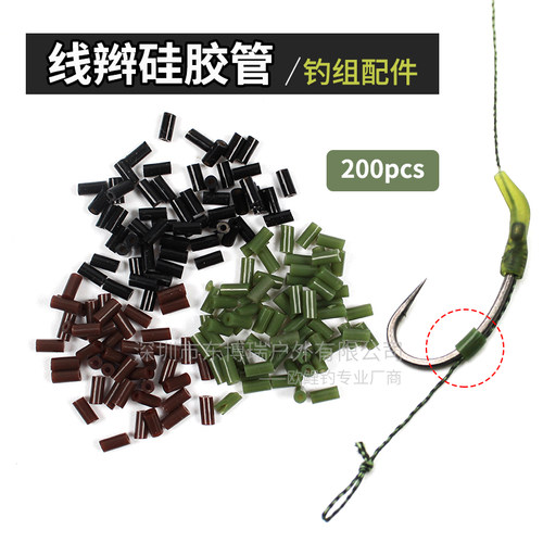 欧式钓组鱼钩套管硅胶管线辫钓