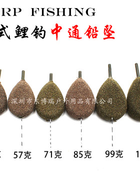欧式水溶钓组中通反底珠珠