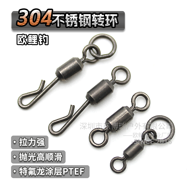 欧鲤钓配件不锈钢8字QC转环顺滑高转速八字特氟龙不反光QC SWIVEL