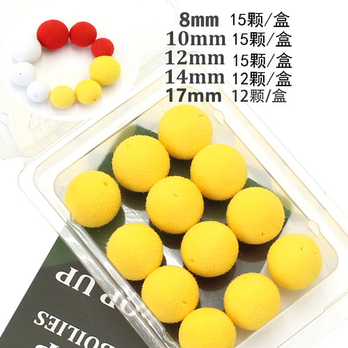 反底钓大浮力浮球钓鱼浮水珠珠