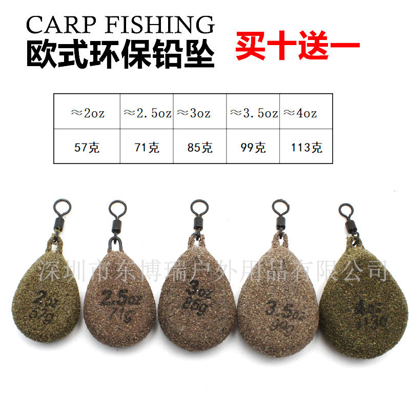 欧式钓组转环铅坠环保铅坠欧鲤钓配件抛竿远投钓巨物买十送一包邮
