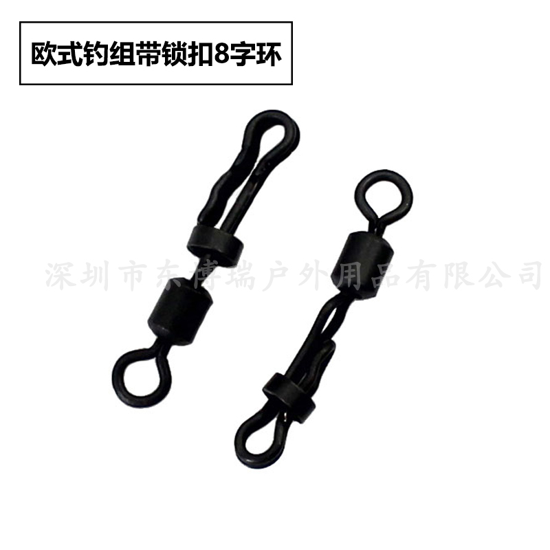 10pcs带锁扣8字转环快速连接子线