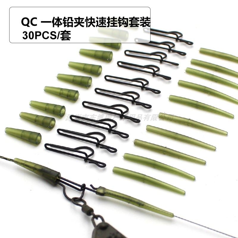 欧式钓组一体快速挂钩套装导线