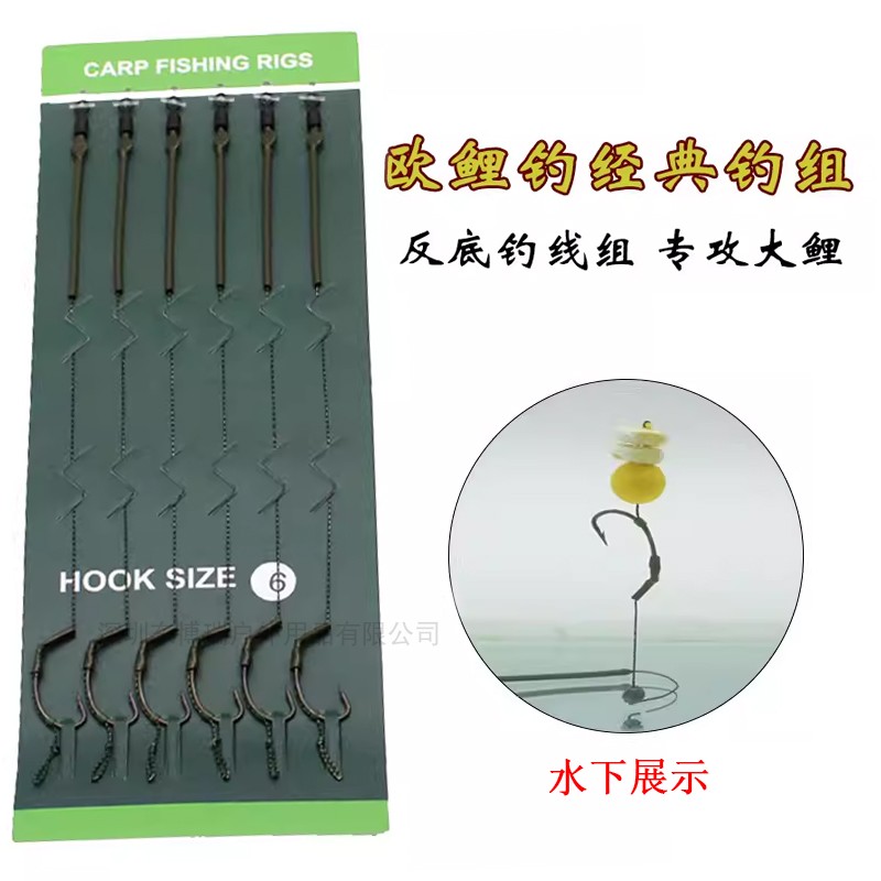 反底钓线组珠珠钓鱼欧鲤欧式钓组海杆抛竿鲤鱼返底鱼钩 新手套装