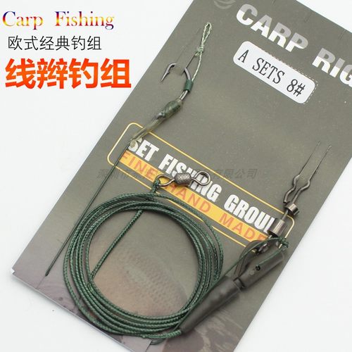 欧式钓组反底浮球抛杆成品