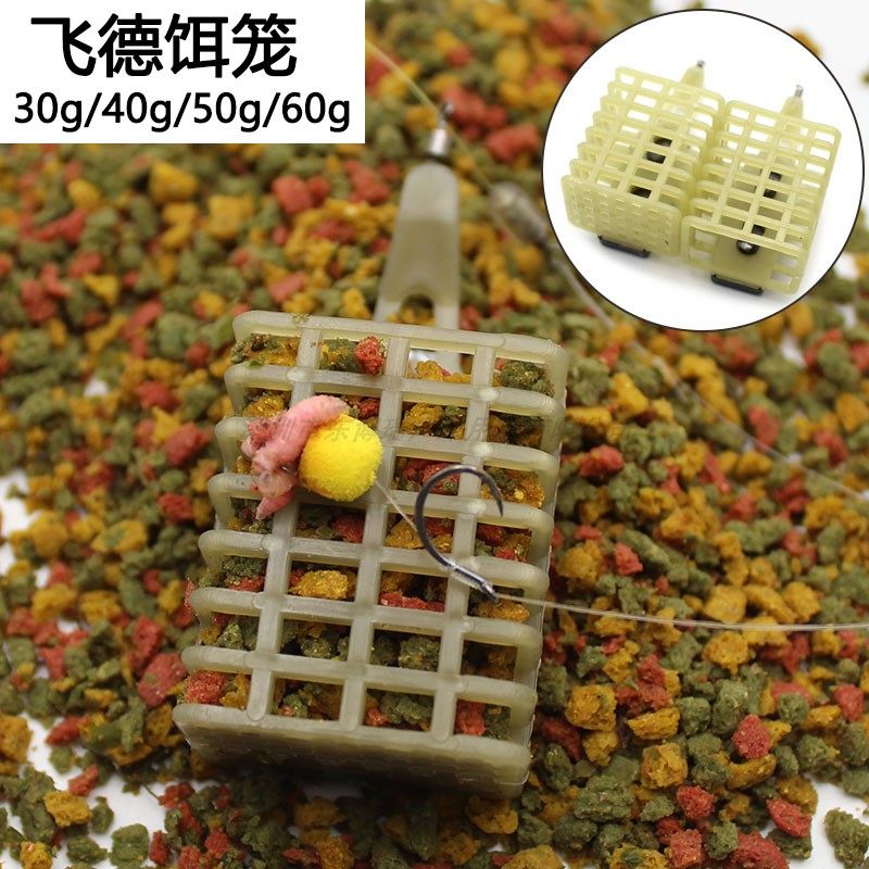 飞德钓笼欧式钓组配件野钓巨物海抛竿青鱼鲤鱼饵托饵笼铅坠285