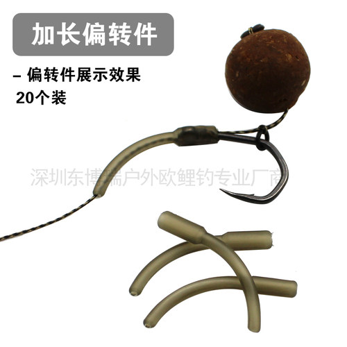 欧鲤钓组加长偏转件反底钓鱼钩
