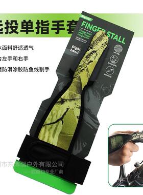 欧鲤钓远投单指手套防割耐磨海竿矶竿路亚纺车轮手套FINGERSTALL