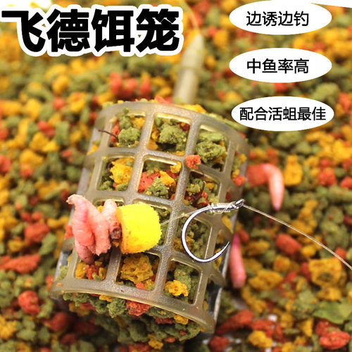 饵笼欧式钓组欧鲤钓中通附饵铅坠饵托器抛竿钓组饵笼配件