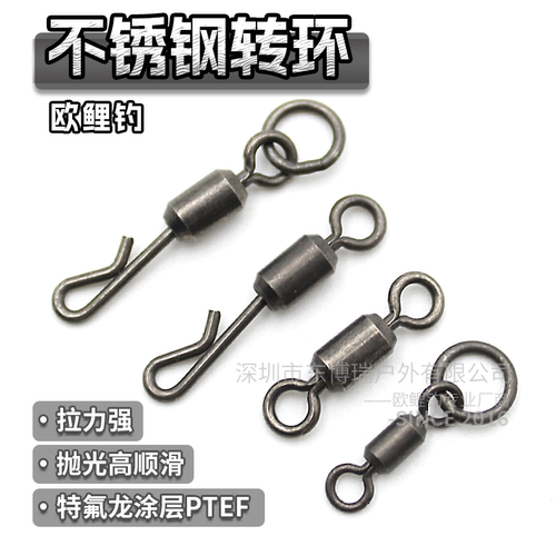 欧鲤钓配件不锈钢8字QC转环顺滑高转速八字特氟龙不反光QC SWIVEL