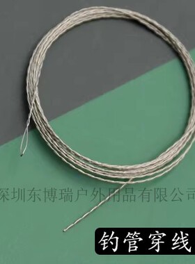 欧鲤钓硅胶管垂钓用品配件CARP  FISHING防缠穿线器Line threader