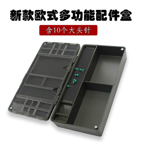 欧鲤钓多功能收纳盒子线组垂钓小配件盒Rig Box线盒反底钓法抛竿