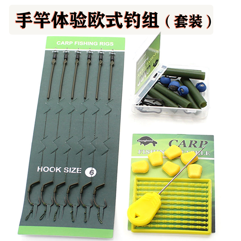 手竿新手欧鲤钓专用套装