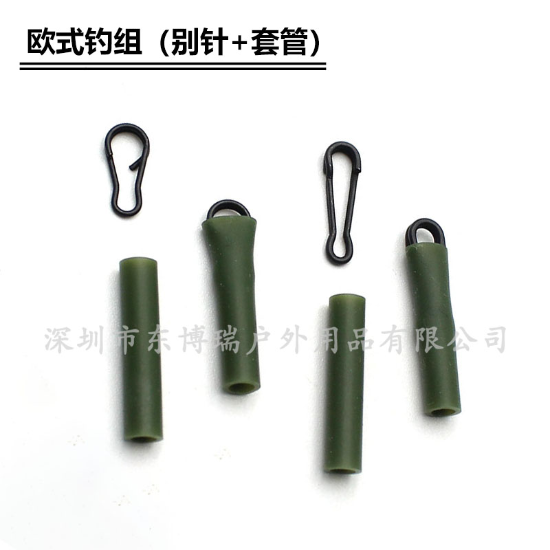 欧式鲤钓防缠套管别针反底钓