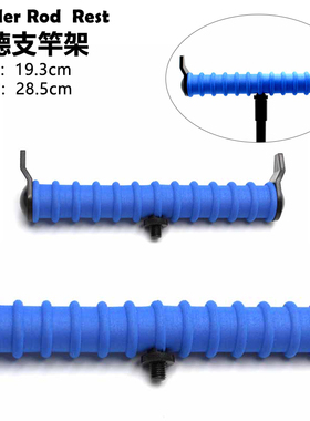 飞德钓法支杆架支架头欧式库钓矶竿欧鲤钓海竿地插垂钓配件Feeder