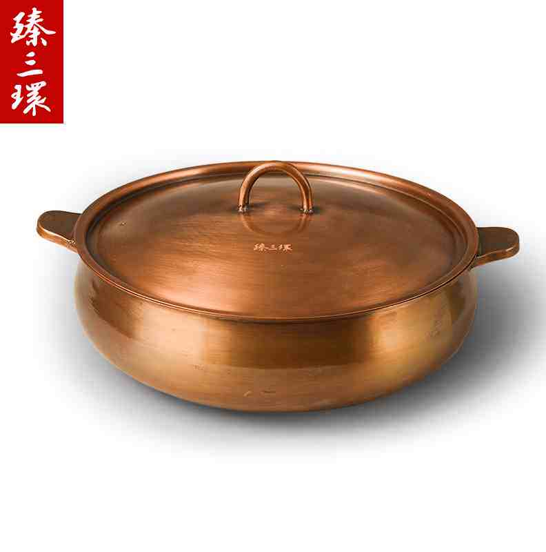 臻三环 铜火锅 紫铜火锅 火锅盆 火锅锅具电热锅 电磁炉火锅 导热