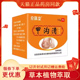 2送1 3送2 京珠堂甲沟清保健膏10g皮肤外用红肿镶甲嵌甲抑菌护理