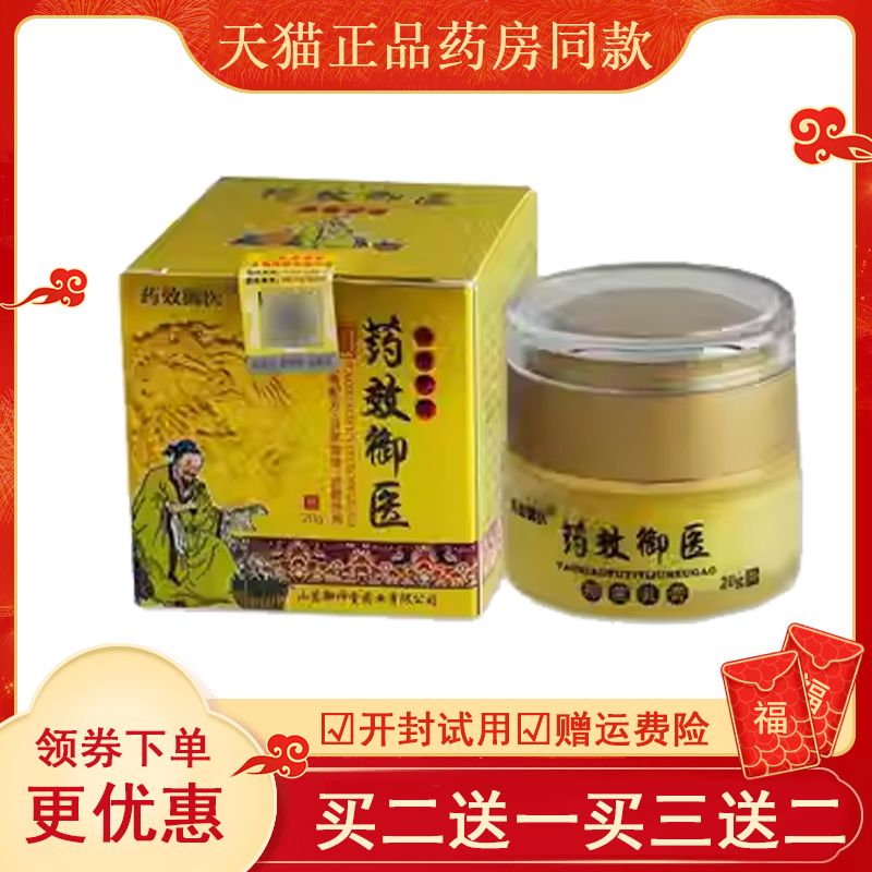 正品不限抑菌乳膏仁亿