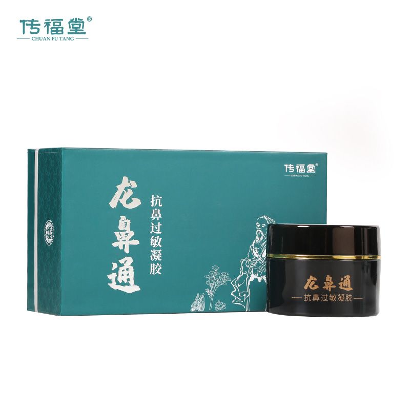 【官方正品】传福堂鼻炎膏抗鼻过敏凝胶过敏性鼻炎鹅不食草苗家