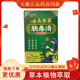 三尤健尔康云南本草肤毒清抑菌乳膏39g 盒官方正品 抗真菌草本软膏