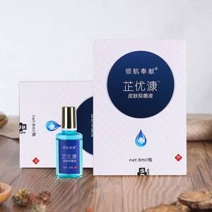 正品领航奉献芷优皮肤抑菌液体肉刺疣子猴子足部足跟老茧