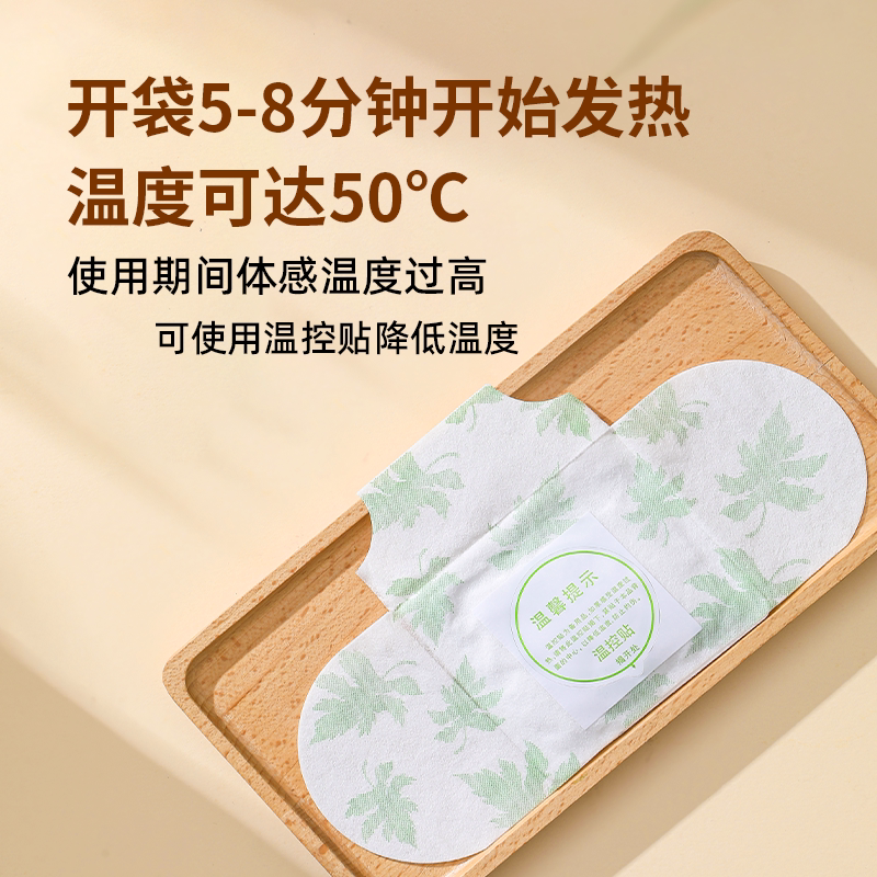 正品颈肩腰腿膝盖关节疼痛艾草热敷贴蕲吉艾蕲艾灸贴5贴/盒