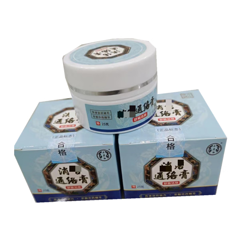 【买2送1买3送2】丰医谷消结通络膏25g/盒,保健用品,皮肤消毒护理（消）,淘宝优惠券,粉丝福利购,淘宝优惠卷