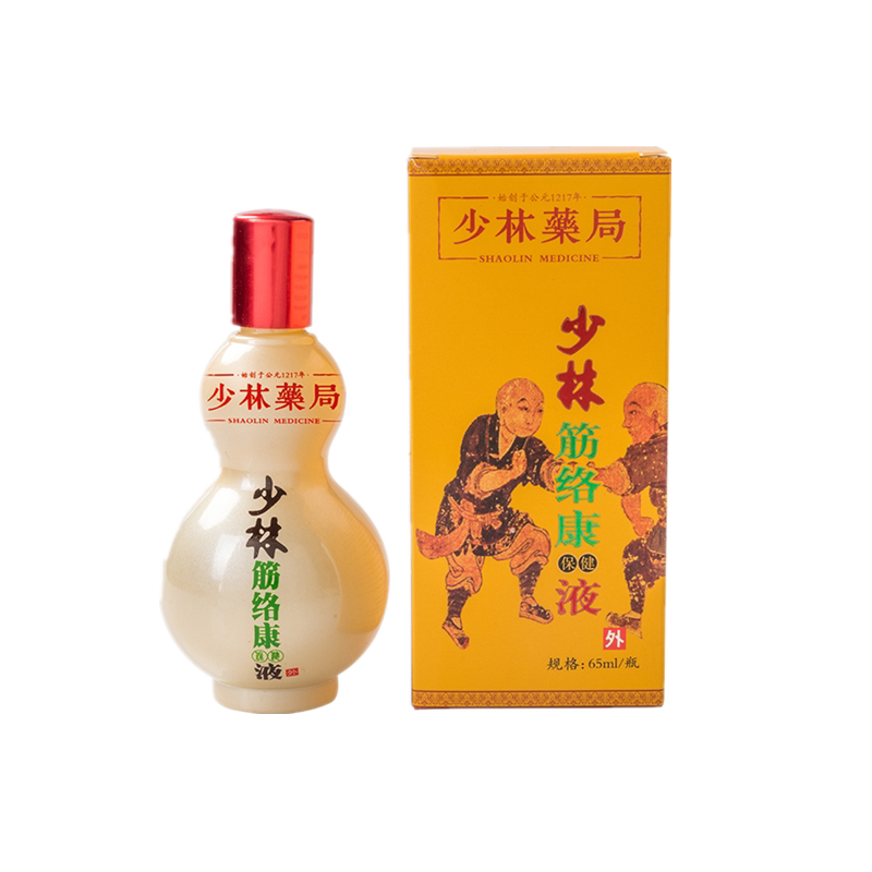 正品少林筋络保健跌打损伤
