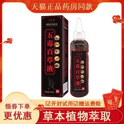 颈肩腰腿膝盖关节四肢麻木