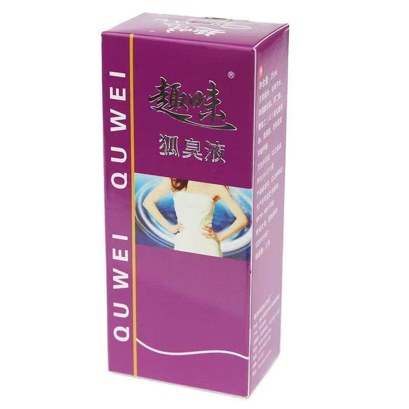 趣味夏露抑菌液25ml喷雾