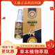 正品 万复舒消痛灵颈肩腰腿膝盖关节疼痛喷剂外用60ml