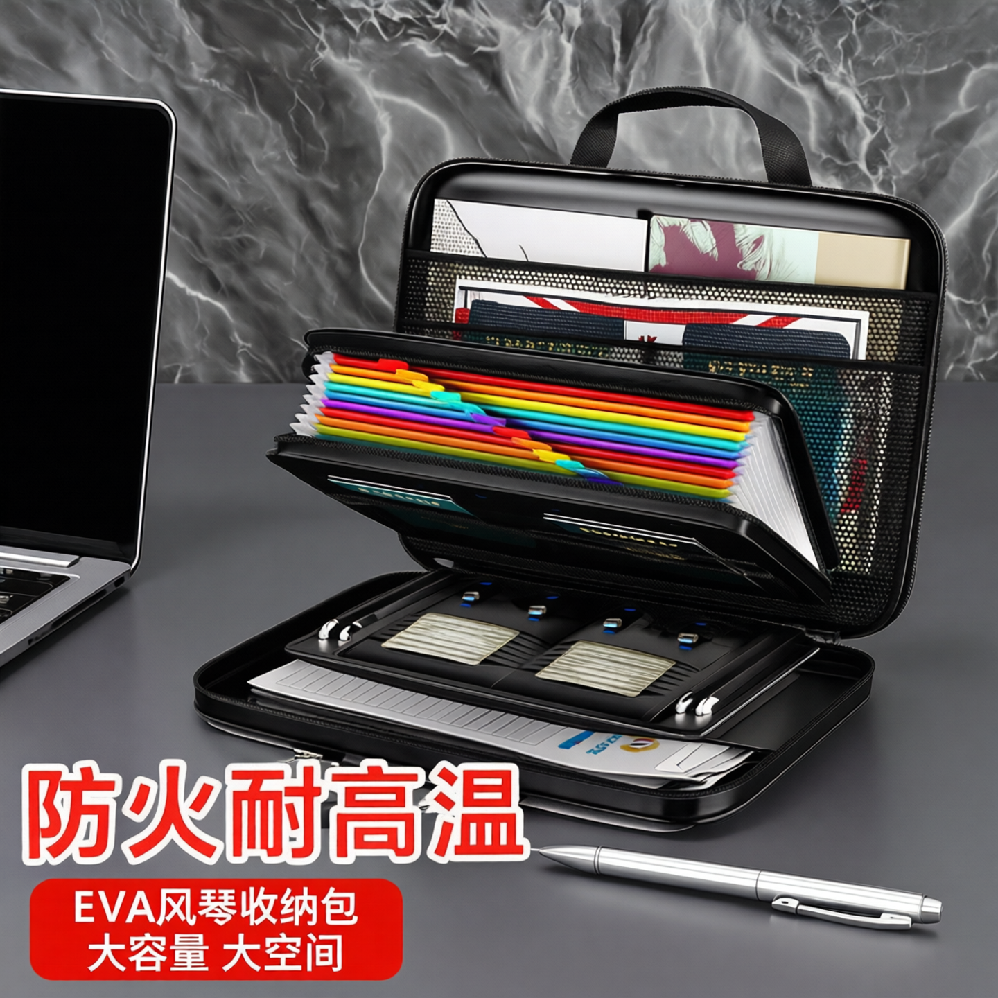 绝火EVA风琴收纳包防火耐高温大容量证件包阻燃资料便捷式文件夹