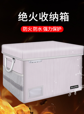 文件收纳箱带锁可折叠多功能带盖大容量文件整理箱防火防水储物箱