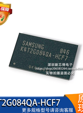 原装K4T2G084QA-HCF7芯片封装60FBGA可编程只读存储器集成芯片IC
