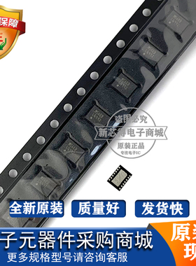 原装LM4992SDX芯片 封装QFN14标记丝印字L4492音频放大器集成芯片