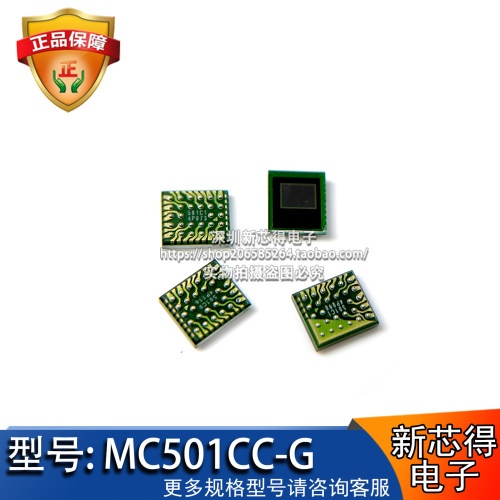 原装MC501CC-G封装BGA电子芯片