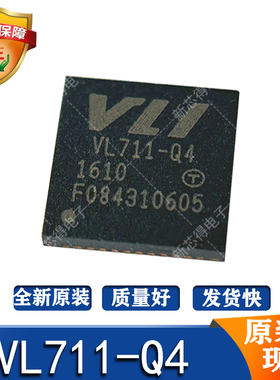 VL715-Q4 VL11S-Q4 VL711-Q4 VL713-Q4 VIA/威盛 USB3.0 SATA主控