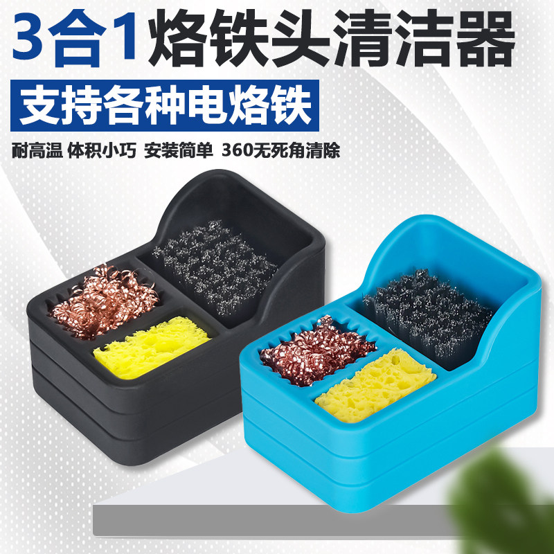 小号耐高温软硅胶锡渣收纳清洁盒