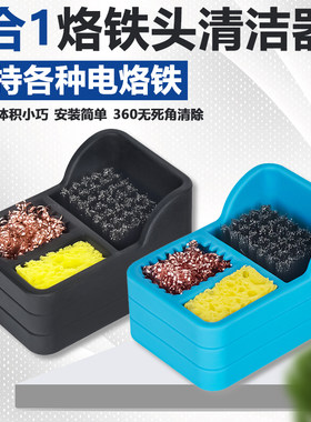 小号耐高温软硅胶锡渣收纳清洁盒
