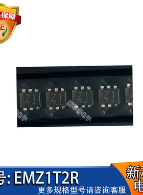 原装EMZ1T2R 封装SOT363 标记丝印字Z1 50V, 150mW双极性晶体管