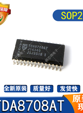 TDA8708AT封装SOP28标记丝印字TDA8708AT 模拟视频输入接口芯片