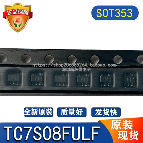 原装TC7S08FULF逻辑电子芯片