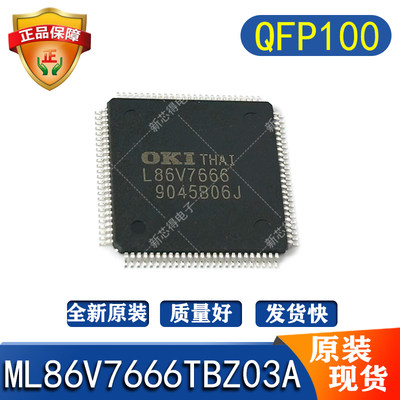 ML86V7666TBZ03A全新原装 封装QFP-100 接口集成电路芯片IC