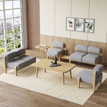 新沙发茶几组合客厅出租房现代简约简易小户型实木布艺办公原木沙