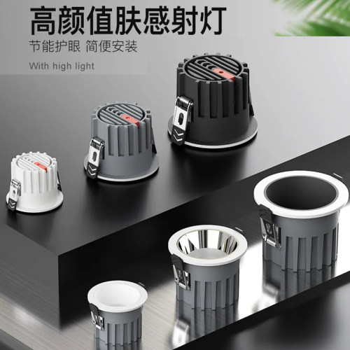 防眩目筒灯高光效LED洞灯照明