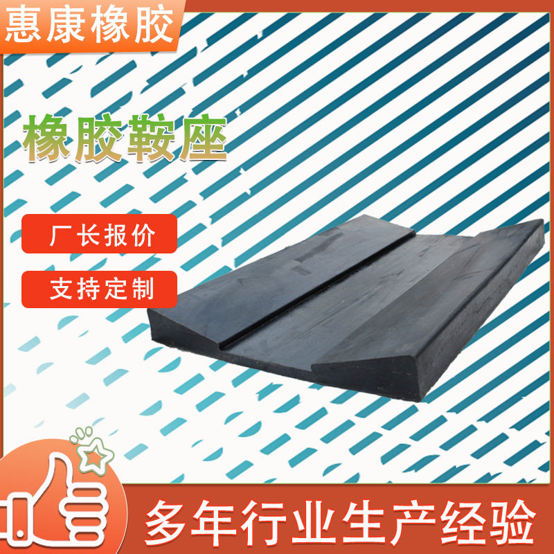 定制钢卷运输垫 卷材固定橡胶垫铝卷固定橡胶底座 V型U型橡胶鞍座,金属材料及制品,钢板,淘宝优惠券,粉丝福利购,淘宝优惠卷