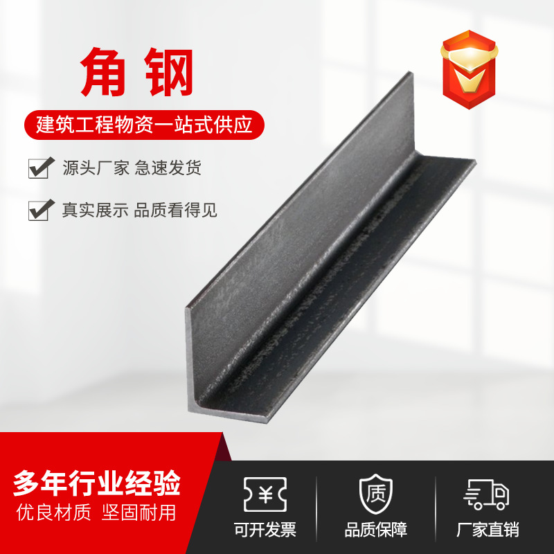 角钢厂家 现货供应Q235等边角钢 50*50*5角钢 加厚镀锌角钢
