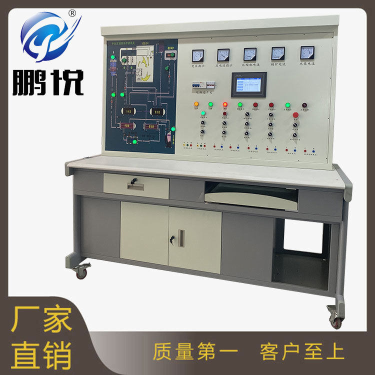 鹏悦科教 中央空调教学实训设备 制冷仿真透明考核装置,清洗/食品/商业设备,冷却塔,淘宝优惠券,粉丝福利购,淘宝优惠卷