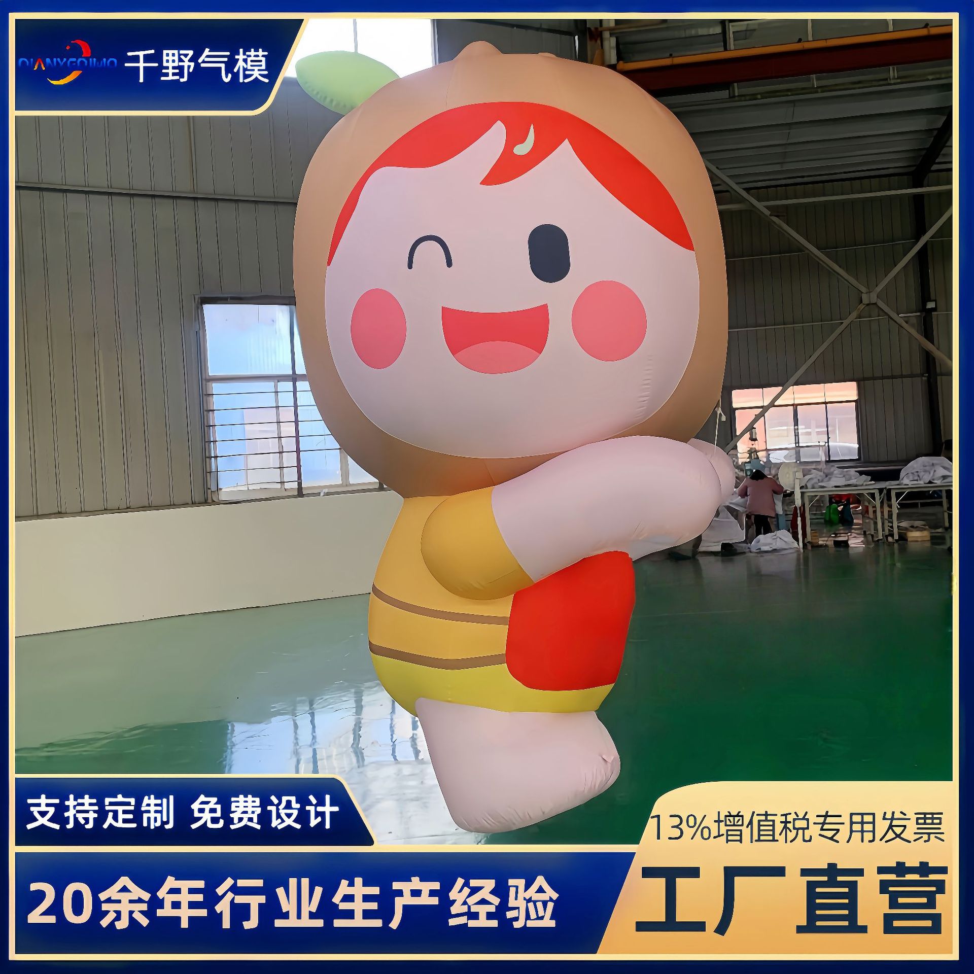 充气卡通气模户外美陈展示悬挂卡通玩偶商场开业活动行走卡通人偶