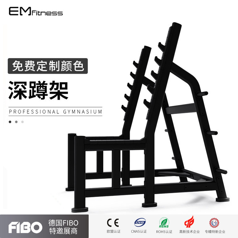 深蹲练习架健身房商用卧推深蹲架工作室专用卧推架举重床带杠铃架